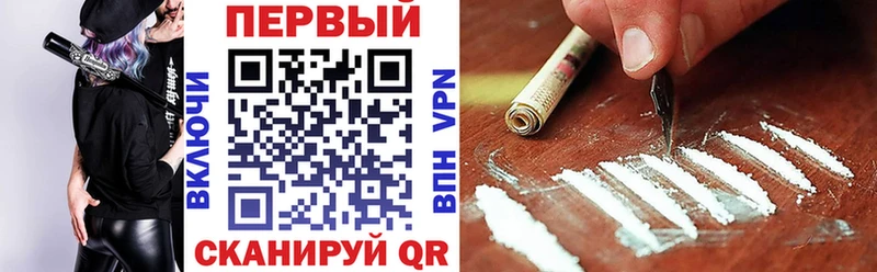 АМФЕТАМИН Розовый Алушта