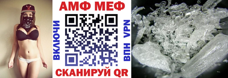 АМФЕТАМИН 97%  что такое наркотик  Алушта 