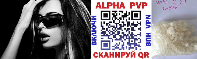 KRAKEN зеркало  Алушта  APVP крисы CK 