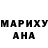 МДМА Molly Inna Zagarnuk