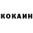 Кетамин VHQ Sherxon Sherov