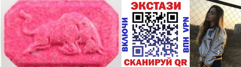 ЭКСТАЗИ Дубай  закладки  Алушта 