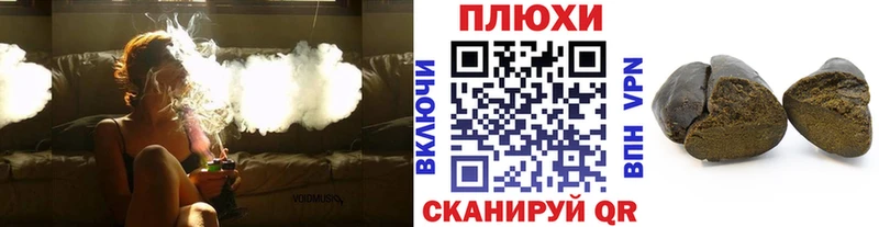 ГАШИШ убойный Алушта