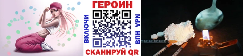 ГЕРОИН VHQ  где найти наркотики  hydra   Алушта 