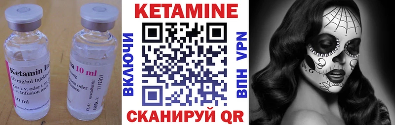 КЕТАМИН ketamine  Алушта 