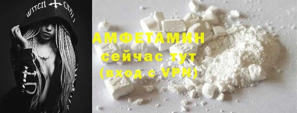 скорость mdpv Алексеевка
