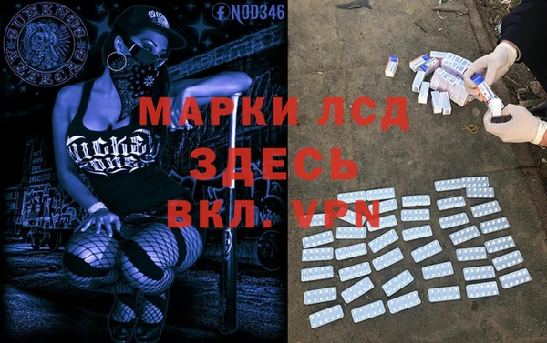 скорость mdpv Алексеевка