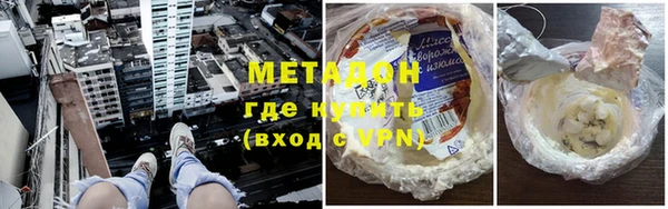 скорость mdpv Алексеевка