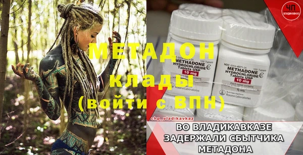 скорость mdpv Алексеевка