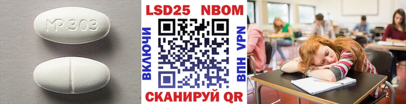 LSD-25 экстази ecstasy  Алушта 