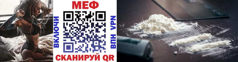 Мефедрон мука Алушта