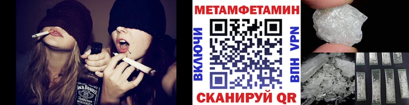 Первитин витя  Алушта 