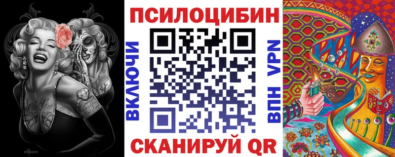 Галлюциногенные грибы Magic Shrooms купить закладку кракен маркетплейс Алушта